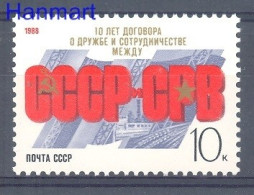 Soviet Union, USSR 1988 Mi 5884 MNH  (ZE4 CCC5884) - Sonstige