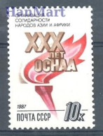 Soviet Union, USSR 1987 Mi 5785 MNH  (ZE4 CCC5785) - Timbres