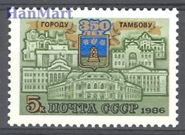 Soviet Union, USSR 1986 Mi 5600 MNH  (ZE4 CCC5600) - Autres