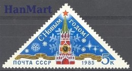 Soviet Union, USSR 1984 Mi 5459 MNH  (ZE4 CCC5459) - Castelli