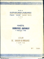 Annessione Del Dodecaneso 1948. Folder Usato. - Otros & Sin Clasificación