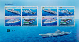 China 2024-5 Stamps China's Shipbuilding Industry(二) Stamp Mini-Sheet - Ongebruikt