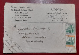 1976 Saudi Arabia To Pakistan Cover With Madina Munawara On Stamps Holy Mosque - Saudi Arabia