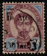 Thailand Cat 50d 1895 Provisional Issue  10 Atts On 24 Atts  Drop 0 Variety,used, - Thailand