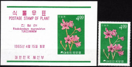 KOREA SOUTH 1965 FLORA Plants (IV): Flower Rhododendron, MNH - Altri & Non Classificati