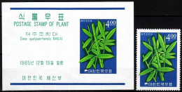 KOREA SOUTH 1965 FLORA Plants (XII): Dwarf Bamboo, MNH - Árboles