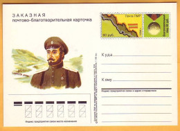 1994 Moldova Transnistria. Guard, Militia Cossack, Medal, Transnistria Map, Postcard - Moldavie