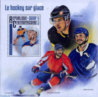 Central Africa 2019 Ice Hockey S/s, Mint NH, Sport - Ice Hockey - Hockey (su Ghiaccio)