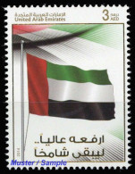 2014, Vereinigte Arabische Emirate, 1150, ** - Emiratos Árabes Unidos