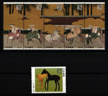 Japan 1966-1971 Postfrisch Fünferstreifen / Pferde #JA397 - Other & Unclassified