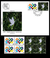 Serbia 2023. EUROPA, Peace – The Highest Value Of Humanity, Pigeon, FDC + Block Of 4, MNH - Servië