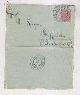SLOVENIA,Austria 1904 LJUBLJANA LAIBACH Nice Postal Stationery - Eslovenia
