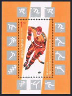 Bulgaria 3294, MNH. Michel 3621 Bl.175. Olympics Calgary-1988. Ice Hockey. - Unused Stamps