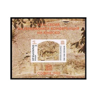 Bulgaria 3101, MNH. Mi Bl.156. UNESCO, 40th Ann. 1985. The Horseman Of Madara.  - Unused Stamps
