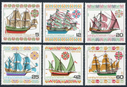 Bulgaria 3108-3113,MNH.Michel 3408-3413, Historic Sailing Ships,1985. - Unused Stamps