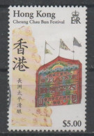 Hong Kong, Used, 1989, Michel 561, Cheung Chau Bun Festival L - Autres & Non Classés