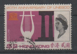 Hong Kong, Used, 1966, Michel 226, 20th Anniversary Of UNESCO 2 - Autres & Non Classés