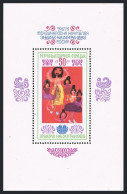 Bulgaria 3058, MNH. Michel Bl.153. Children's Drawings, 1985. Dancing. - Unused Stamps