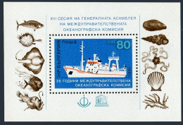 Bulgaria 3043, MNH. Michel Bl.141. Oceanographic Commission, 25th Ann. 1985. - Ongebruikt