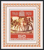 Bulgaria 2356, MNH. Mi 2556 Bl.69. UNESCO,30th Ann.1976.Fresco.Tomb Of Kazanluk. - Unused Stamps