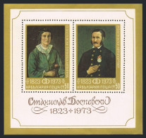 Bulgaria 2146 Ab Sheet, MNH. Michel 2306-2307 Bl.45. Stanislav Dospevski, 1973. - Unused Stamps