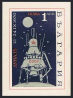 Bulgaria 1912, MNH. Michel Bl.28. Russian Moon Missions, 1970. Luna 16. - Nuevos