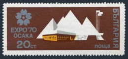 Bulgaria 1841, MNH. Michel 1981. EXPO-1970, Osaka, Japan. Pavilions. - Unused Stamps