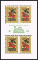 Bulgaria 1769a Sheet, MNH. Michel 1894 Klb. SOFIA-1969. St Dimitre. - Nuovi