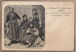 CPA GRECE - SALONIQUE - Costumes De Paysannes à Salonique - TB PLAN GROUPE DE FEMMES - Grecia