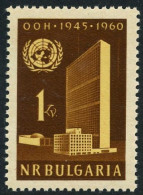 Bulgaria 1129, MNH. Michel 1188. UN, 15th Ann.1960. UN Headquarters. - Nuevos