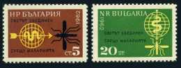 Bulgaria 1218-1219 Perf, Imperf, MNH. WHO Drive To Eradicate Malaria, 1962. - Neufs