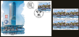 Serbia 2023. World Rowing Championships Belgrade 2023, FDC + Block Of 4, MNH - Rudersport