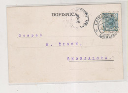 SLOVENIA,Austria 1906 LJUBLJANA LAIBACH Nice Postcard - Eslovenia