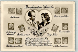 39802605 - Frau Paar Spruch Briefmarkenabbildungen Amag Nr.70432 - Autres & Non Classés