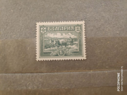 Bulgaria	Bulls Farming (F90) - Used Stamps