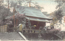 Japan - NAGASAKI - Daitokuji Tenmangu Shrine - Other & Unclassified