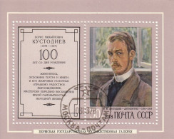 USSR Block 126,used,hinged - Non Classificati