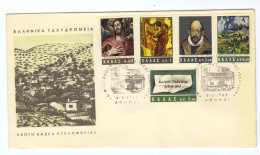 Griechenland, 1965, Ersttag MiNr.870-874 (10102W) - FDC