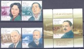 2015. Moldova, Famous Persons In Art, 4v + S/s, Mint/** - Moldavië