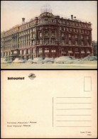 Moskau Москва́ Hotel "National" Гостиница Националь 1962 - Russia