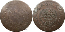 Empire Ottoman - Mahmoud II - 5 Kurus AH1223/26 (1833) - TB/VF20 - Mon5577 - Turquia