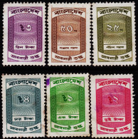 BANGLADESH IMPORT DUTY REVENUE 6 DIFFERENT USED STAMPS #D20 - Bangladesch