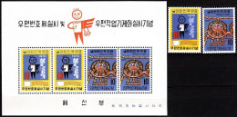 KOREA SOUTH 1970 Post: Inauguration Of Postal Codes. 2v & S/Sheet, MNH *RARE* - Postleitzahl