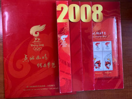 China PRC 2008 Summer Olympics Beijing  MNH - Nuevos