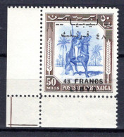 LIBYA 1952; Senoussi - Edition Pour Le Fezzan; Michel N°; 20 II; MNH, Neuf ** - Libye