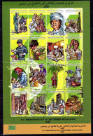 LIBYA 1.9.2000; 31e Anniversaire De La Révolution Sept; Carnet ; Michel N°; 2705-20; MNH, Neuf ** - Libye