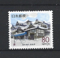 Japan 1999 Ehima Issue Y.T. 2504 (0) - Used Stamps
