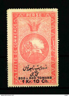 IRAN POSTAGE DUE REVENUE TAXE STAMP  See 2 Scan - Iran