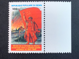 Benin 1985 Mi. A398 40 Ans Victoire Peuple Soviétique Grande Guerre 1941 - 1945 MNH - Benin - Dahomey (1960-...)