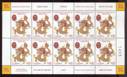 Serbia 2024, Traditions Of China, Chinese Zodiac. Year Of The Loong, Dragon, Sheet, MNH - Serbie